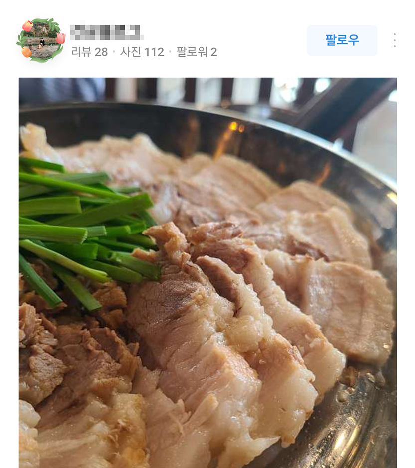 인스타그램