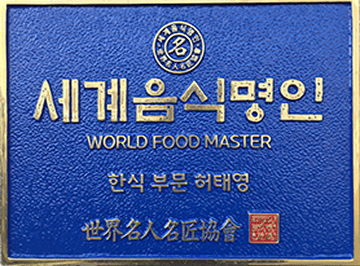 오징어요리전문점 해탄