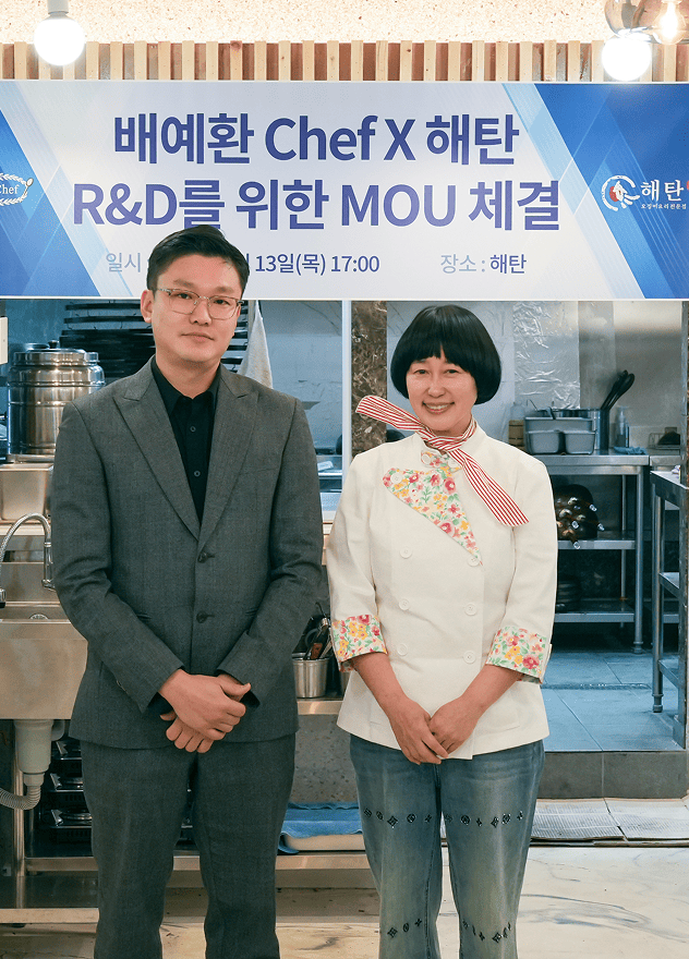 청와대 대통령 셰프 배예환 X 오징어요리전문점 해탄