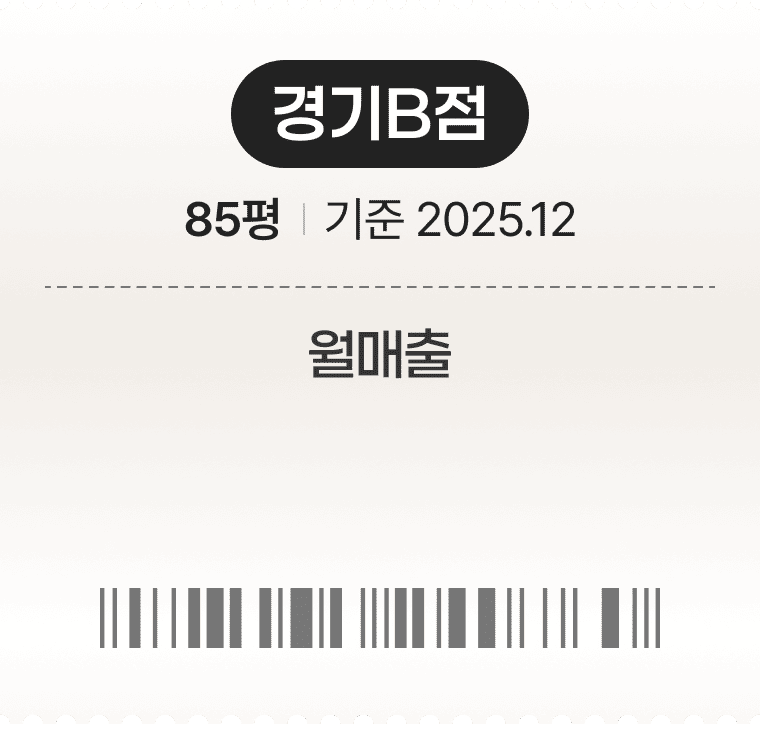 오징어요리전문점 해탄