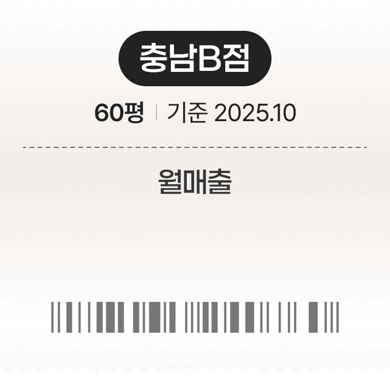 오징어요리전문점 해탄