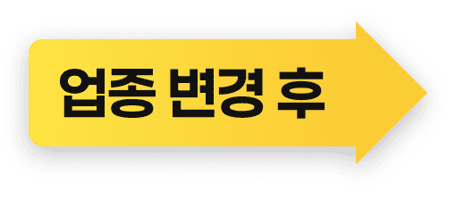 오징어요리전문점 해탄